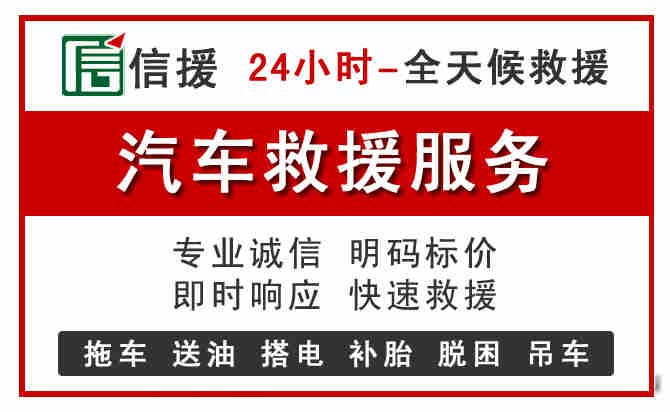 抚松中途汽车送机油