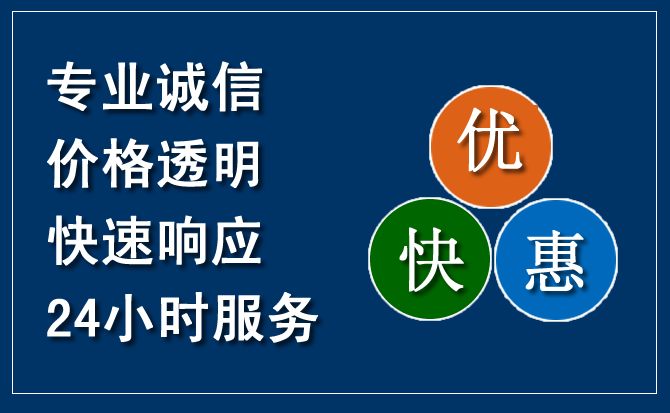 抚松汽车救援送柴油