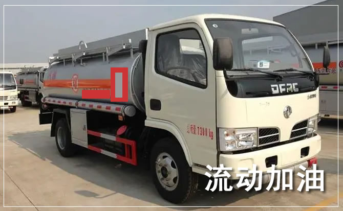 抚松道路救援汽车送机油